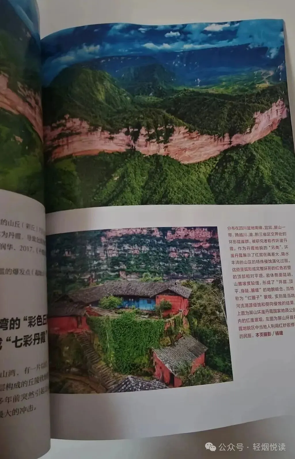 初三妈妈手记:初中孩子历史、地理成绩名列前茅,跟我多年来订的杂志有关系!想提升孩子对历史、地理的学习兴趣,家长可以试试这些方法-第5张图片-四季读书网