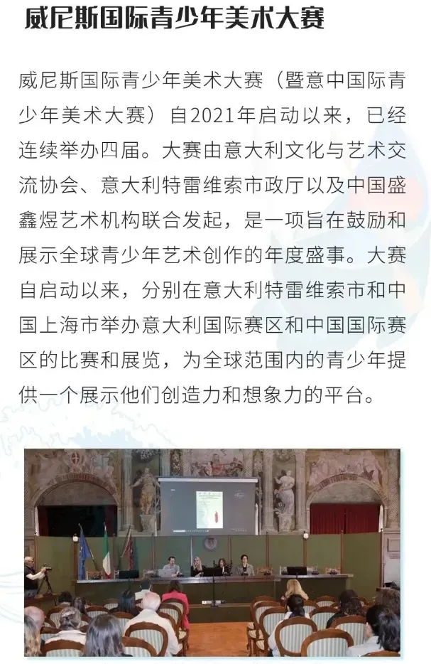 【数竞生必看】高考、强基、保送、少年班:数学好的孩子该走哪条路?附升学加分赛事威尼斯国际青少年美术大赛报名入口-第11张图片-四季读书网