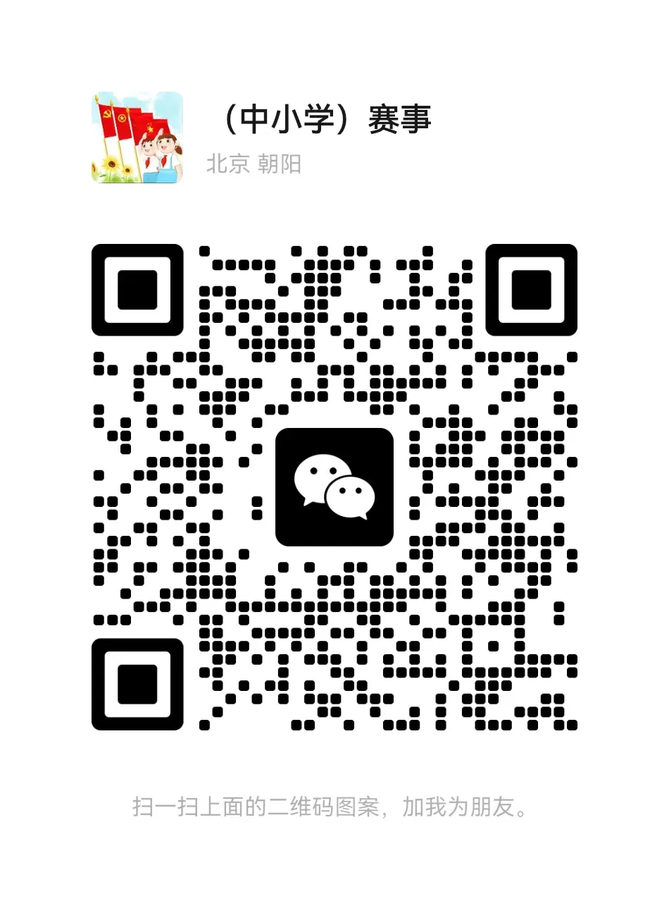 【数竞生必看】高考、强基、保送、少年班:数学好的孩子该走哪条路?附升学加分赛事威尼斯国际青少年美术大赛报名入口-第14张图片-四季读书网