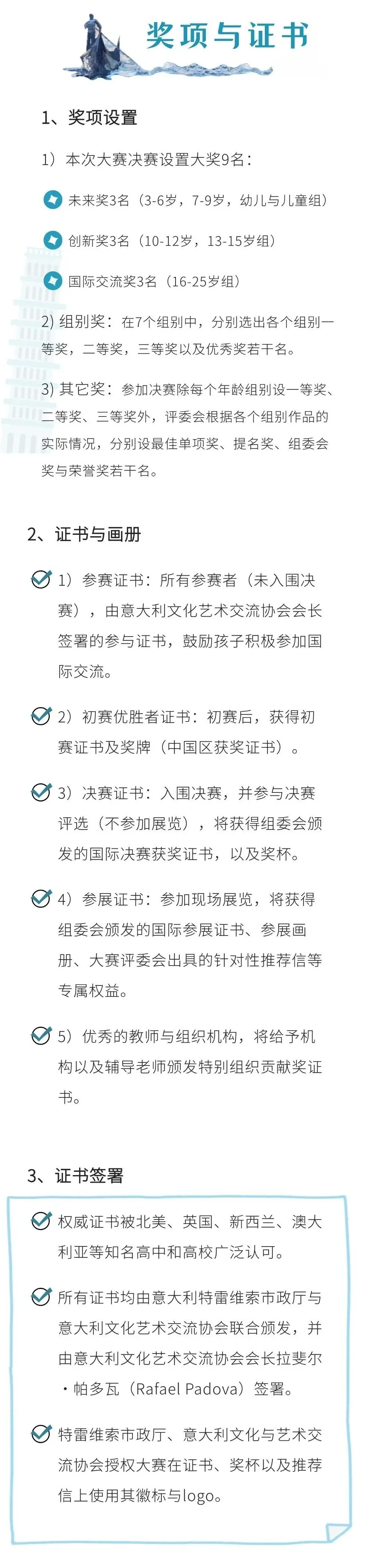 【数竞生必看】高考、强基、保送、少年班:数学好的孩子该走哪条路?附升学加分赛事威尼斯国际青少年美术大赛报名入口-第15张图片-四季读书网
