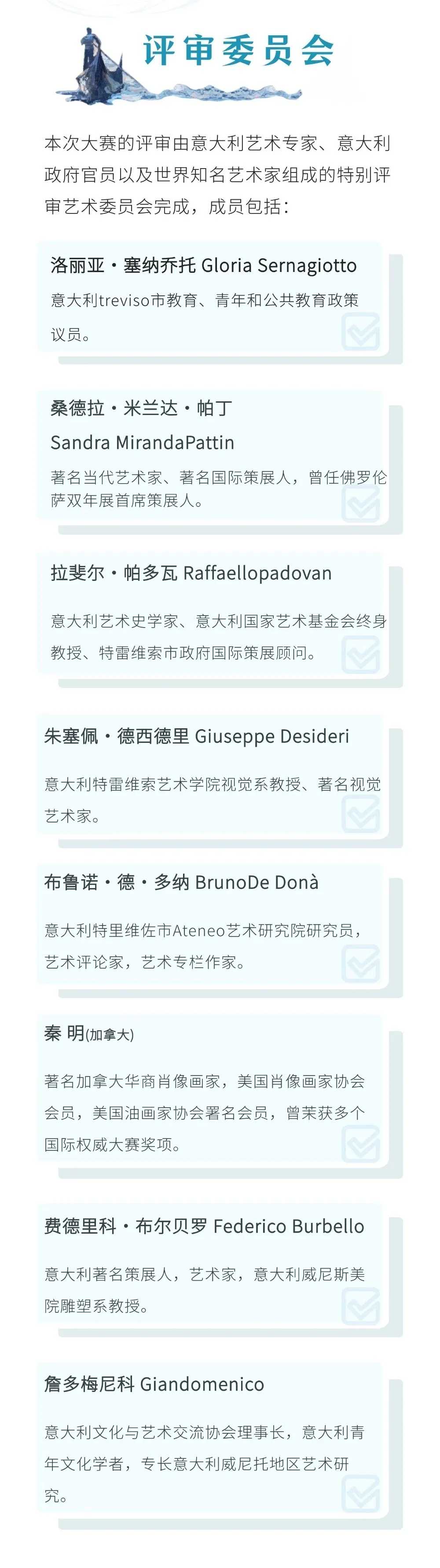 【数竞生必看】高考、强基、保送、少年班:数学好的孩子该走哪条路?附升学加分赛事威尼斯国际青少年美术大赛报名入口-第17张图片-四季读书网