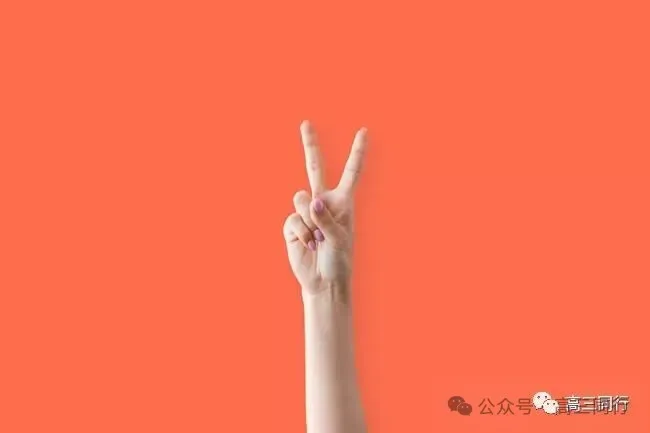 【报考指南】| 你的高考报名成功了吗?如何修改个人信息?-第4张图片-四季读书网