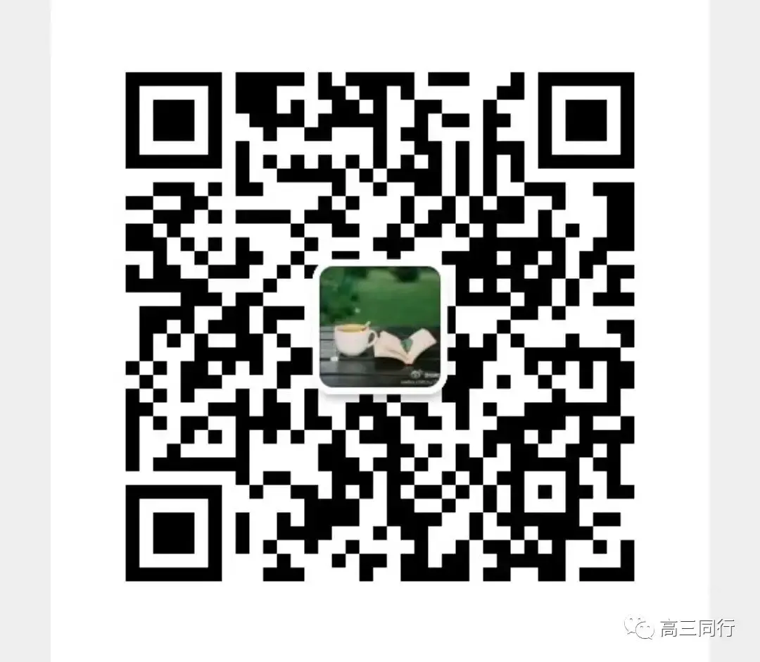 【报考指南】| 你的高考报名成功了吗?如何修改个人信息?-第17张图片-四季读书网