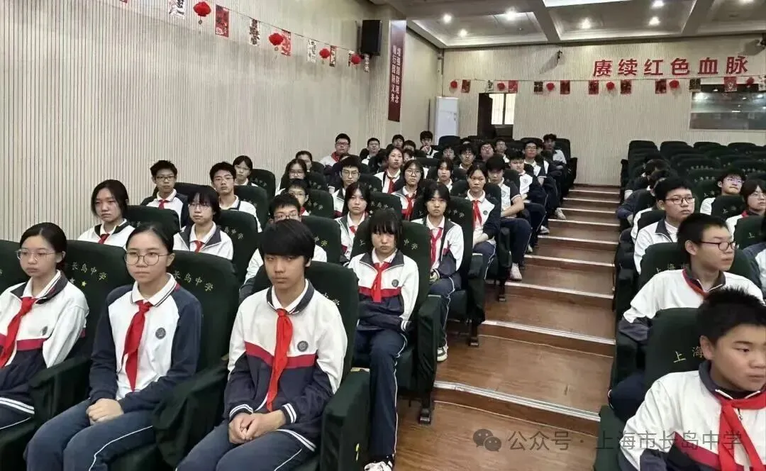 拼搏初三,不负韶华——上海市长岛中学召开初三年级全体学生大会-第13张图片-四季读书网 拼搏初三,不负韶华——上海市长岛中学召开初三年级全体学生大会-第13张图片-四季读书网