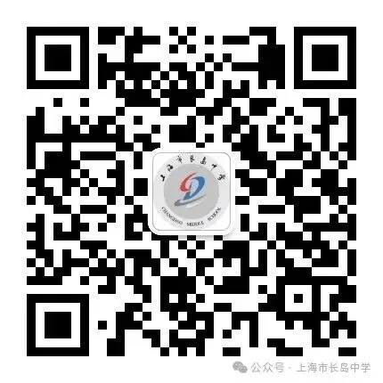 拼搏初三,不负韶华——上海市长岛中学召开初三年级全体学生大会-第16张图片-四季读书网 拼搏初三,不负韶华——上海市长岛中学召开初三年级全体学生大会-第16张图片-四季读书网