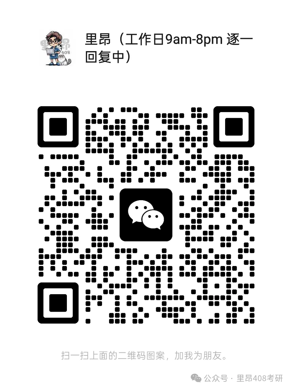 27真题讲解更新 | 2020真题解析已更新-第5张图片-四季读书网 27真题讲解更新 | 2020真题解析已更新-第5张图片-四季读书网