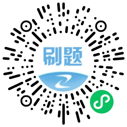 2026注安真题来了!速来估分-第7张图片-四季读书网