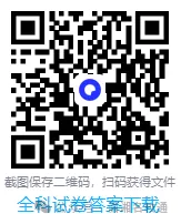 【高二期中试卷和答案】湖南长沙市三大名校(长郡中学/雅礼中学/湖南师大附中)2025-2026学年高二上学期11月期中考试-第4张图片-四季读书网