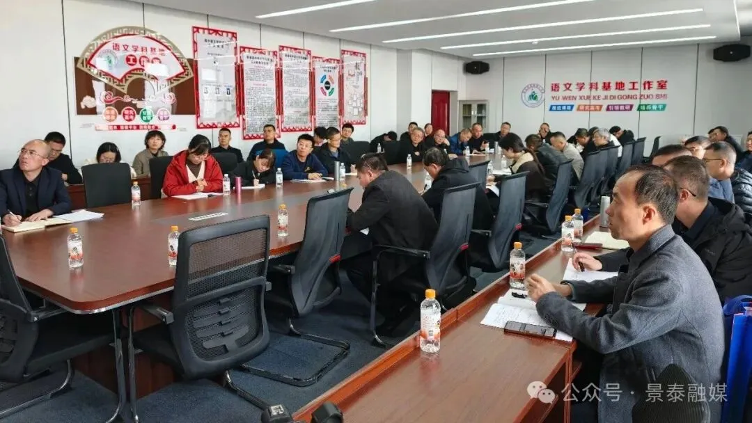 白银市2027年高考一轮备考培训会议在景泰举行-第5张图片-四季读书网 白银市2027年高考一轮备考培训会议在景泰举行-第5张图片-四季读书网