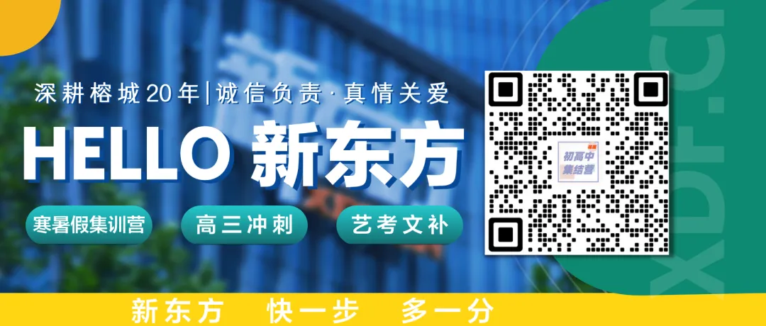 再加两地生物、地理退出中考计分,福建中考政策有没有变化?-第2张图片-四季读书网 再加两地生物、地理退出中考计分,福建中考政策有没有变化?-第2张图片-四季读书网