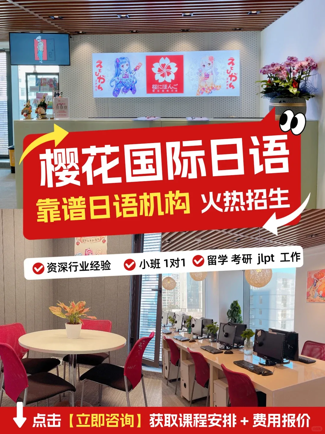 杭州高考日语考生的“隐形天花板”:你可能没想到的专业限制-第1张图片-四季读书网 杭州高考日语考生的“隐形天花板”:你可能没想到的专业限制-第1张图片-四季读书网