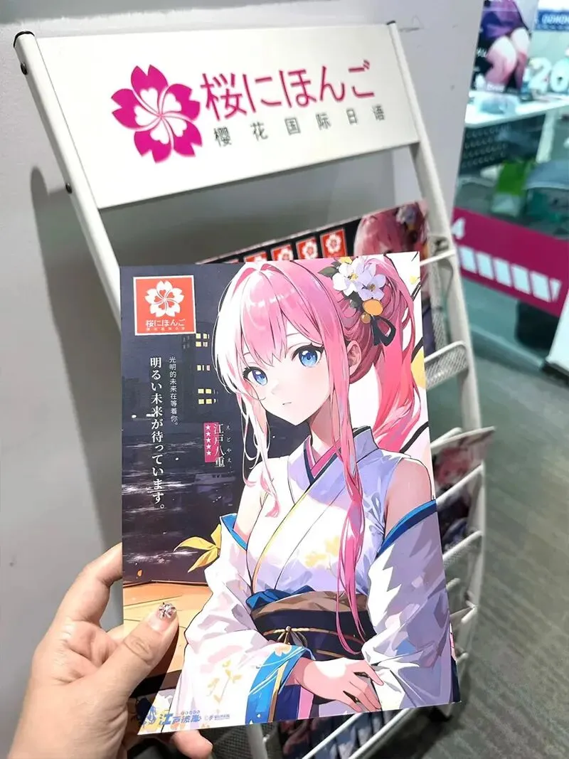 杭州高考日语考生的“隐形天花板”:你可能没想到的专业限制-第10张图片-四季读书网 杭州高考日语考生的“隐形天花板”:你可能没想到的专业限制-第10张图片-四季读书网
