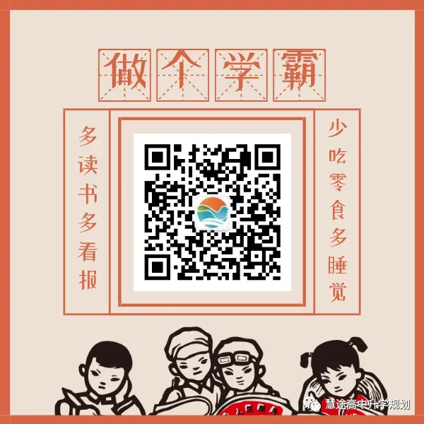 2027年陕西高考 | 211 内蒙古大学-第7张图片-四季读书网