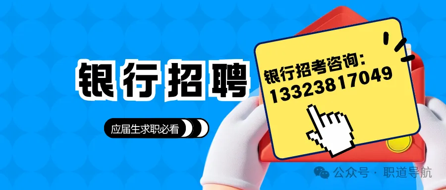 27农行秋招笔试回忆版真题答案整理好了,速领!-第1张图片-四季读书网 27农行秋招笔试回忆版真题答案整理好了,速领!-第1张图片-四季读书网