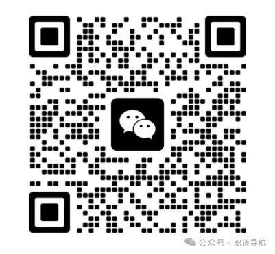 27农行秋招笔试回忆版真题答案整理好了,速领!-第7张图片-四季读书网 27农行秋招笔试回忆版真题答案整理好了,速领!-第7张图片-四季读书网