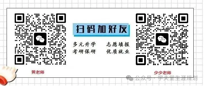 11月1号浙江高考开始报名!【高校招生考试信息管理系统】如何重置账号密码-第2张图片-四季读书网