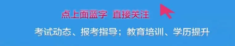 2026年10月自考试卷15044《马克思主义基本原理》真题对参考答案(完整版)-第1张图片-四季读书网 2026年10月自考试卷15044《马克思主义基本原理》真题对参考答案(完整版)-第1张图片-四季读书网