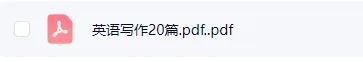 2027 北京中考英语听说时间已定?首考、二考难度怎么选?-第13张图片-四季读书网 2027 北京中考英语听说时间已定?首考、二考难度怎么选?-第13张图片-四季读书网