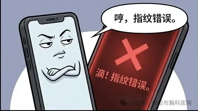 指纹识别失败、试卷浸湿,困扰多年的手汗,根源在这里-第1张图片-四季读书网