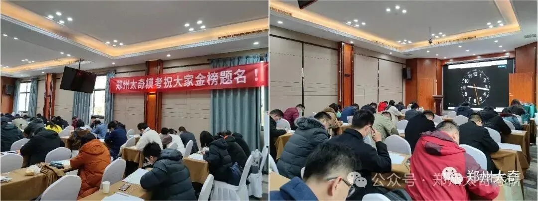 10月31日A1模考试卷讲评课|11月1日A2第二轮模拟考.-第6张图片-四季读书网