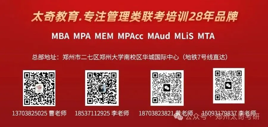 10月31日A1模考试卷讲评课|11月1日A2第二轮模拟考.-第9张图片-四季读书网