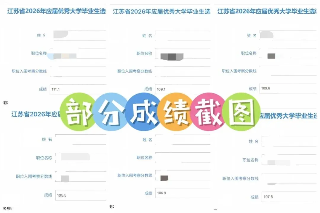 考前提分!27江苏名优实战模考刷题③期10.30开课-第2张图片-四季读书网