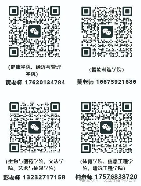 校内专插本模拟考试来啦!政治+英语双科联考,等你来战!-第6张图片-四季读书网