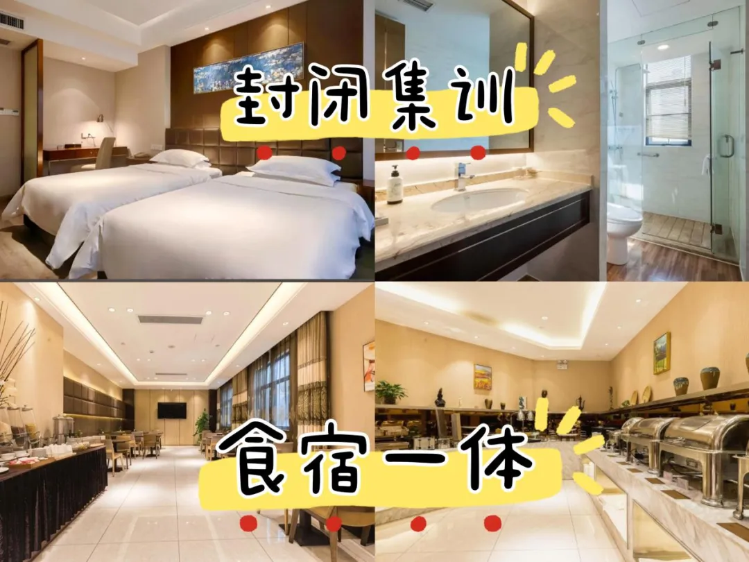 考前提分!27江苏名优实战模考刷题③期10.30开课-第13张图片-四季读书网