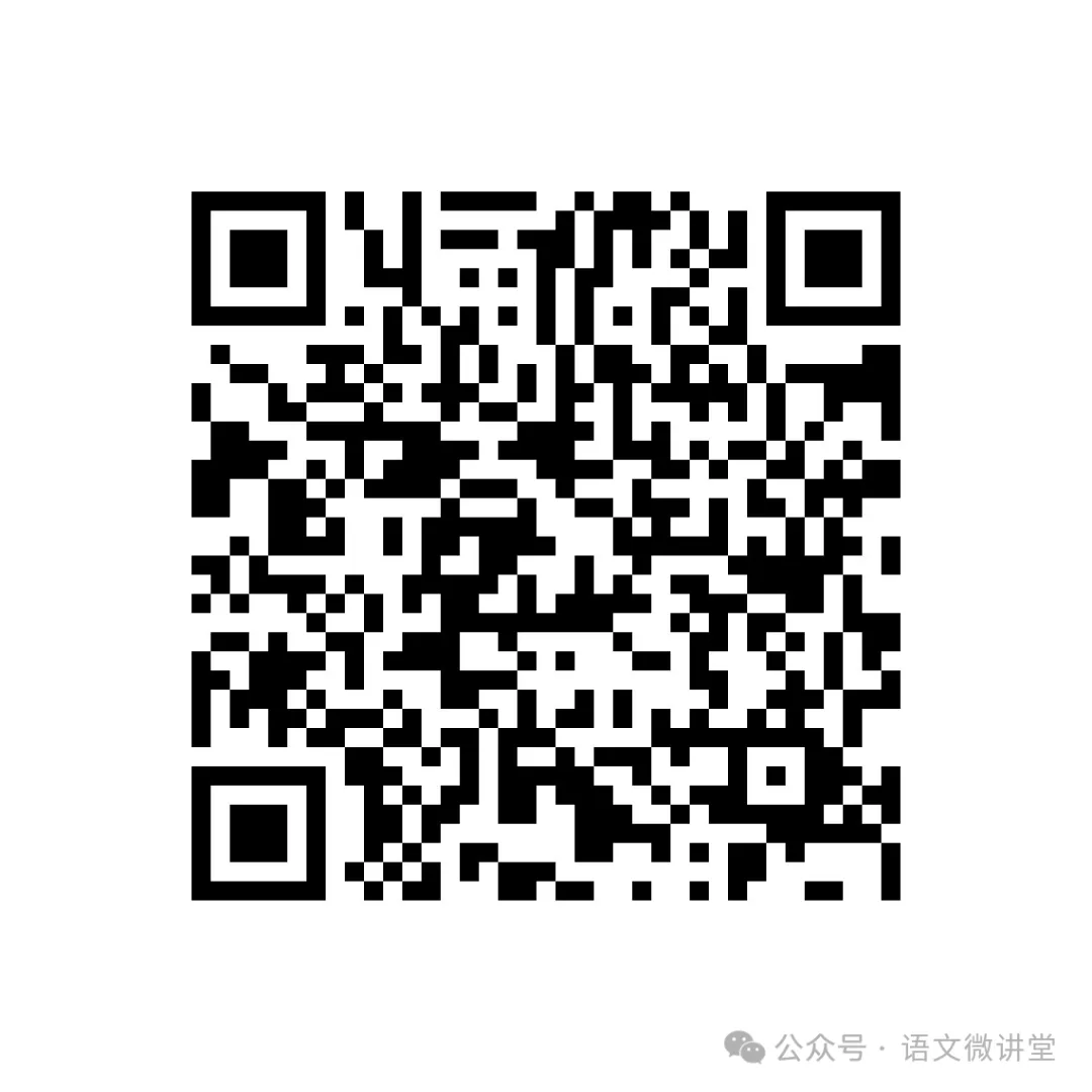 中考语文一轮复习 议论文阅读主题卷01:时代青年与奋斗担当(全国通用)(解析版)-第2张图片-四季读书网