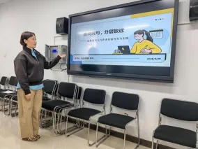 研题悟法破难点,分层赋能备中考 ——英语组教研活动之九年级备考专题分享-第20张图片-四季读书网 研题悟法破难点,分层赋能备中考 ——英语组教研活动之九年级备考专题分享-第20张图片-四季读书网
