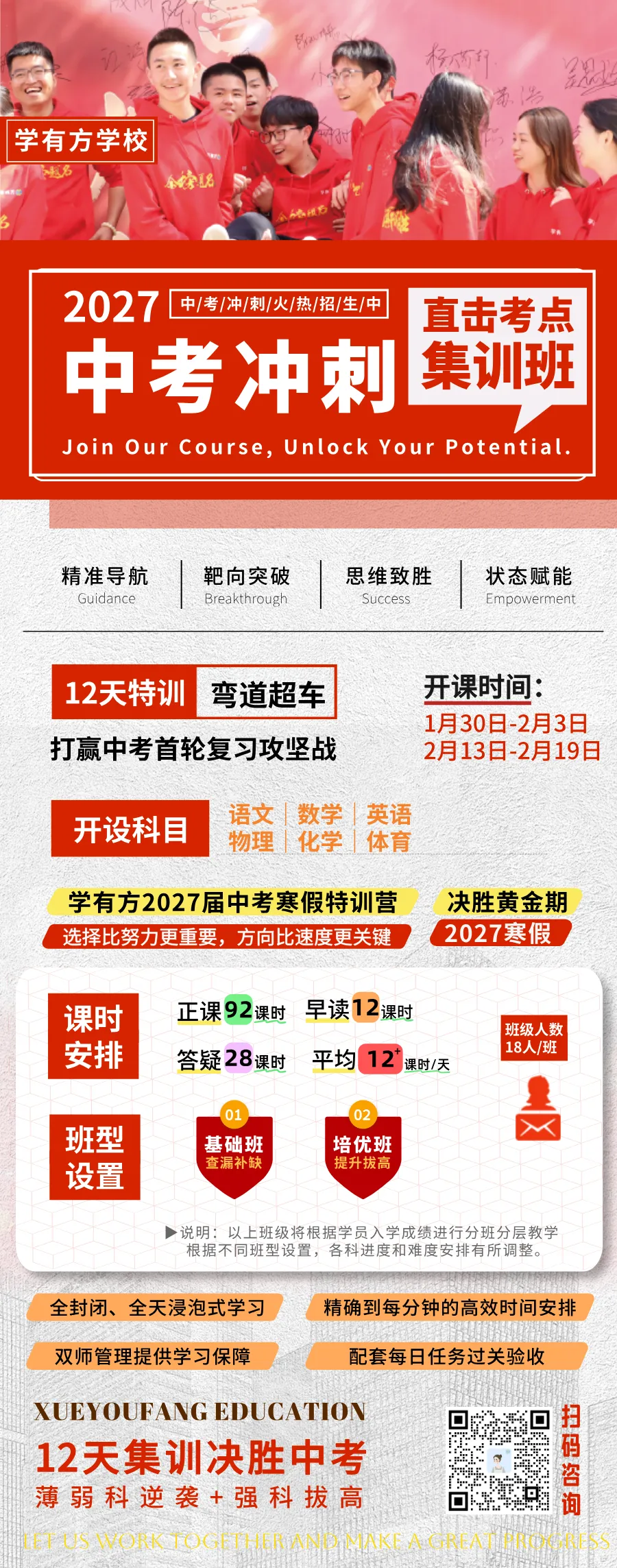 又有两地宣布:地理、生物退出中考计分!福建会跟进吗?-第9张图片-四季读书网 又有两地宣布:地理、生物退出中考计分!福建会跟进吗?-第9张图片-四季读书网