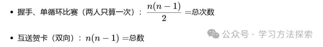 一元二次方程|知识点 + 中考题型总结-第11张图片-四季读书网 一元二次方程|知识点 + 中考题型总结-第11张图片-四季读书网
