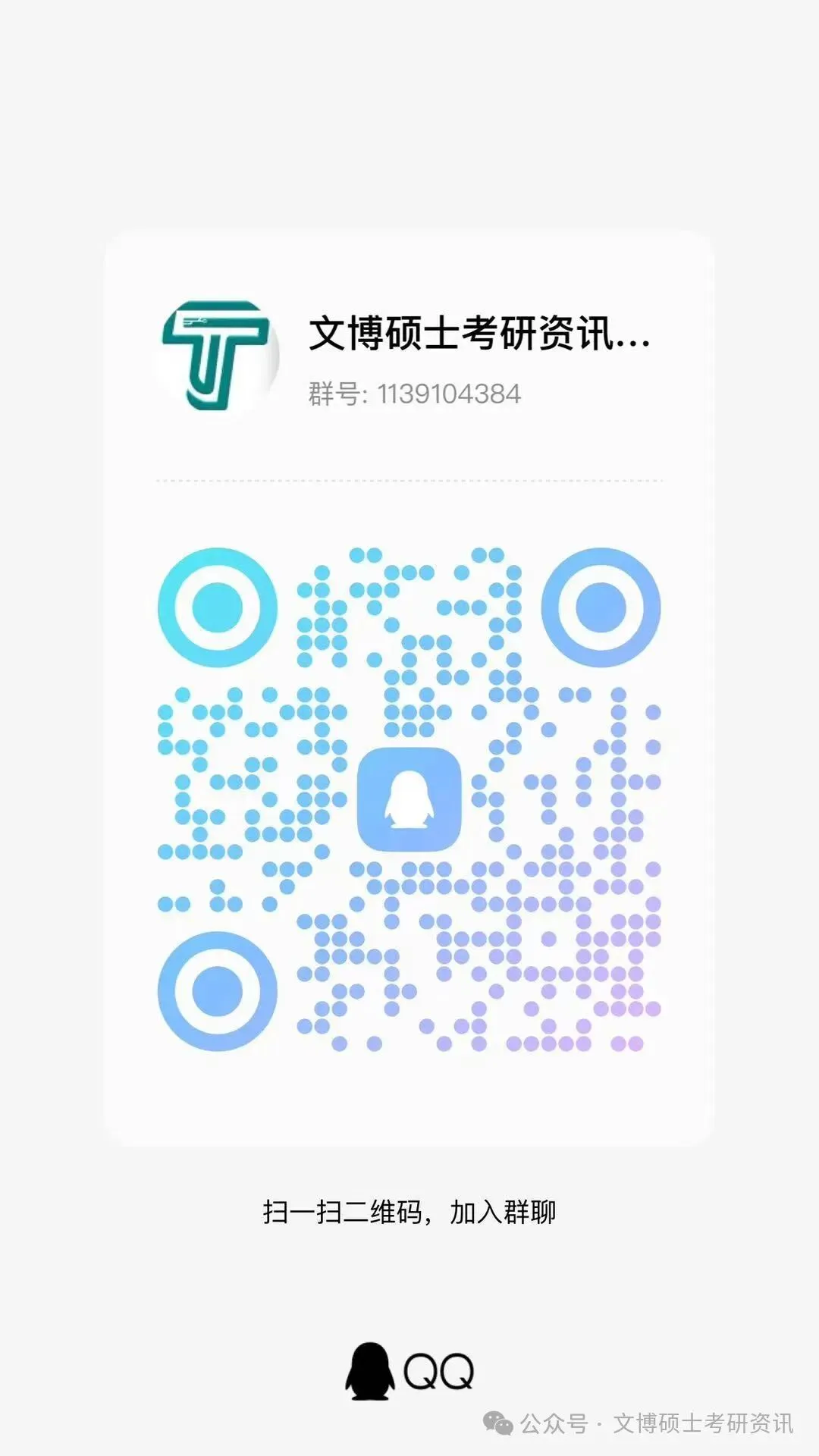 2011-2026年吉林大学文博考研真题-第71张图片-四季读书网