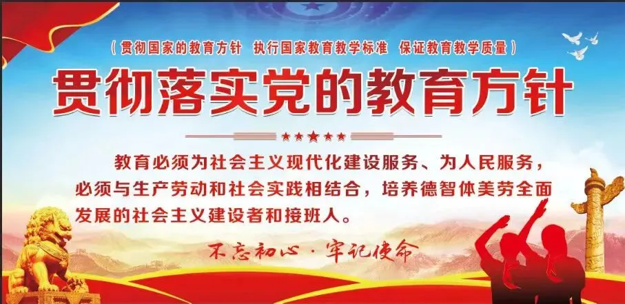 研思聚力促教学 笃行深耕向中考——开原市第八中学开展学科专题教研活动-第22张图片-四季读书网 研思聚力促教学 笃行深耕向中考——开原市第八中学开展学科专题教研活动-第22张图片-四季读书网