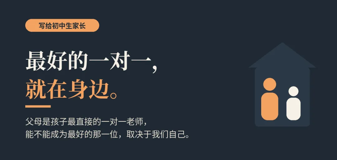 初二孩子报了课外班还是管不住?问题出在放学后那几个小时-第1张图片-四季读书网 初二孩子报了课外班还是管不住?问题出在放学后那几个小时-第1张图片-四季读书网
