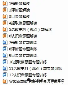 高考研究:2027届浙江选考,会怎么考-第3张图片-四季读书网