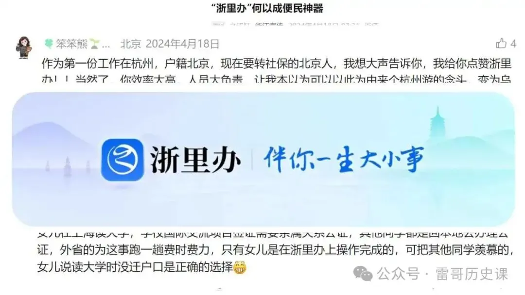 高考研究:2027届浙江选考,会怎么考-第12张图片-四季读书网
