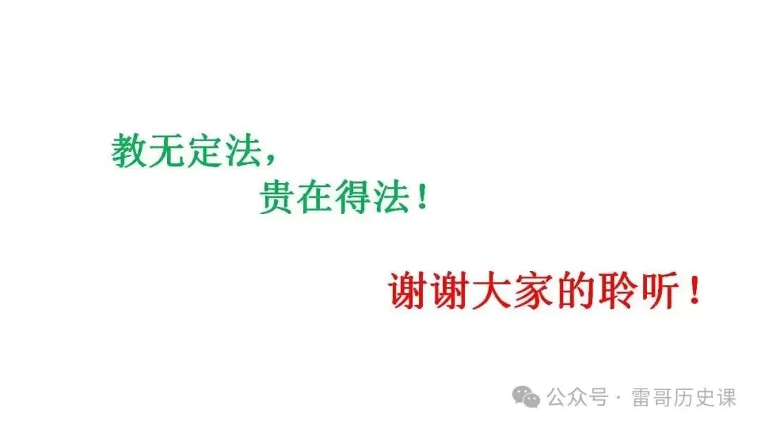 高考研究:2027届浙江选考,会怎么考-第49张图片-四季读书网