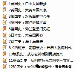 高考研究:2027届浙江选考,会怎么考-第50张图片-四季读书网