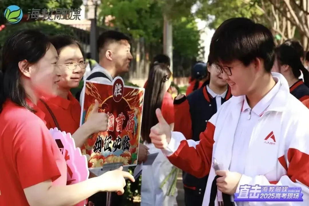 高考寄怀词二首 | 淡然-第2张图片-四季读书网