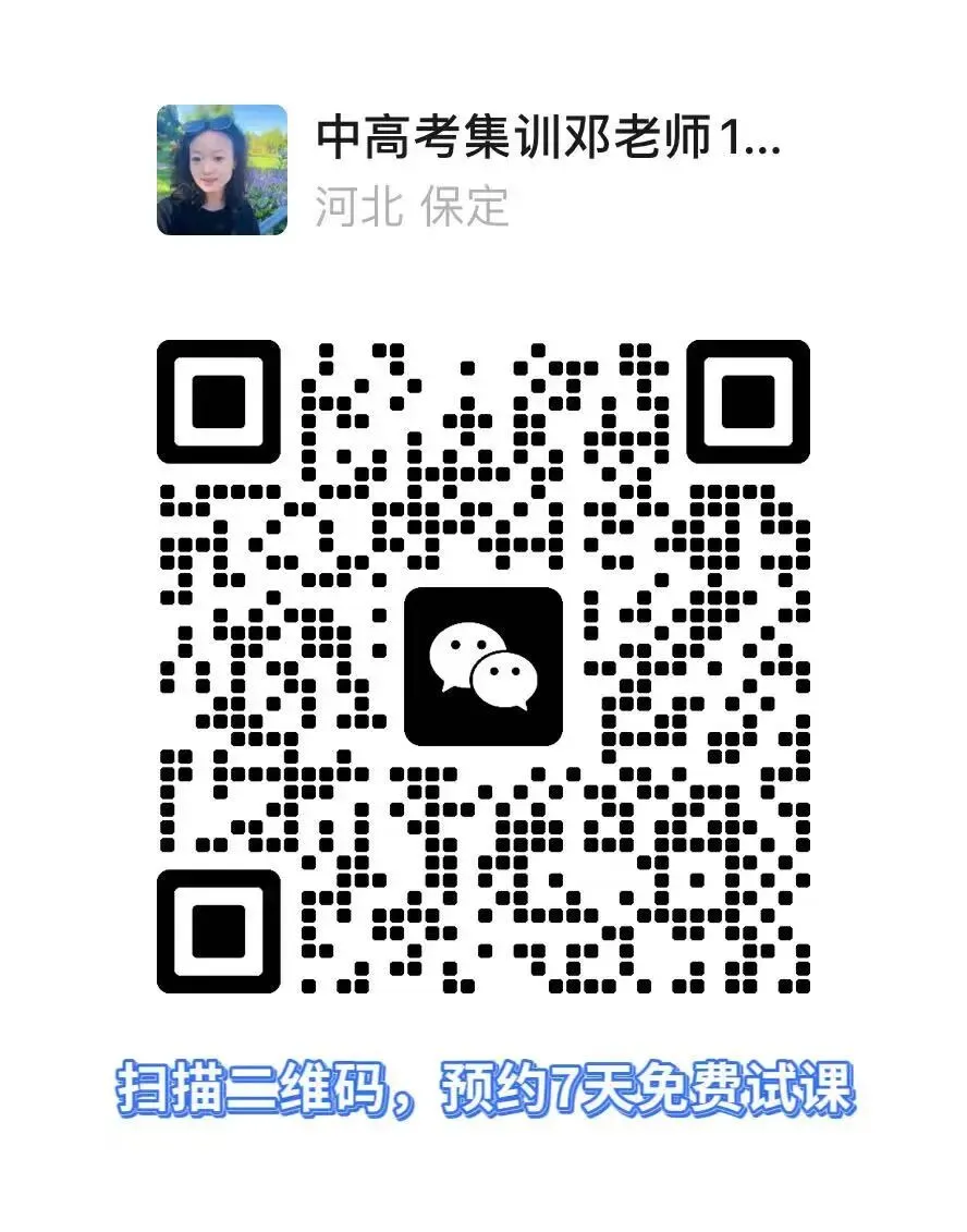 初三复习的正确顺序-第3张图片-四季读书网