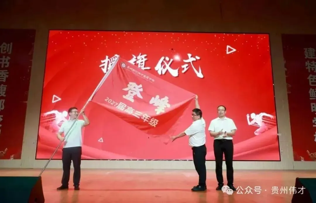 高考报名倒计时!伟才为您报考助攻,考生必藏!-第4张图片-四季读书网