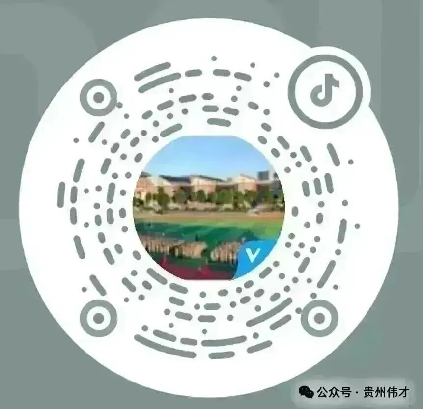 高考报名倒计时!伟才为您报考助攻,考生必藏!-第20张图片-四季读书网
