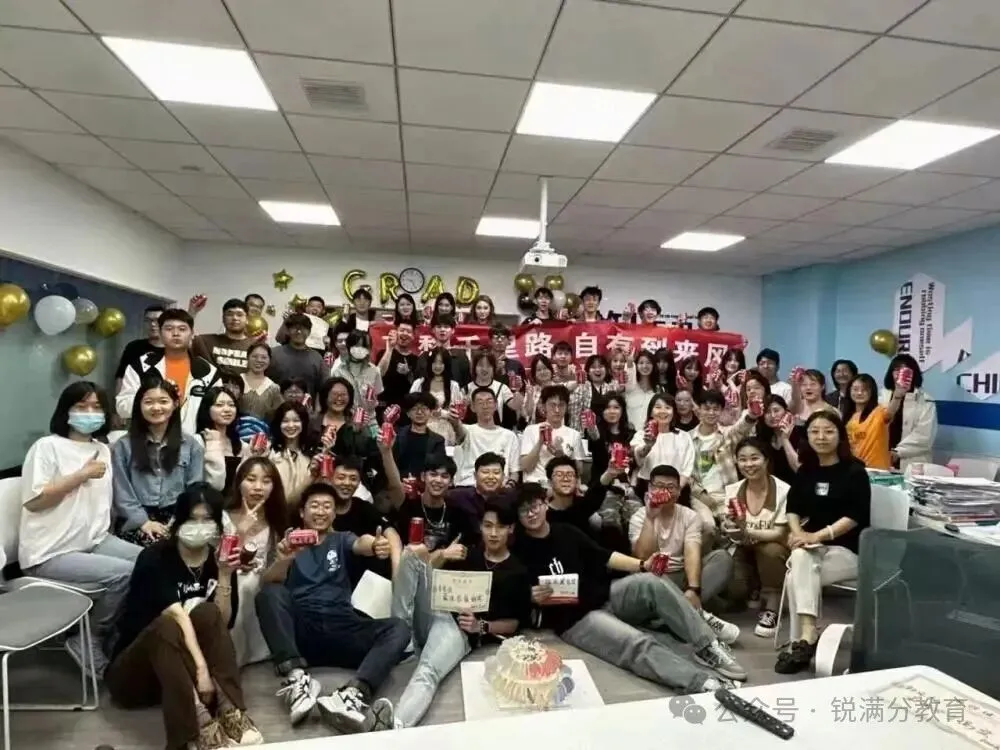 张家口桥东区初三中考培优|锐满分教育专攻答题技巧,冲刺中考高分-第7张图片-四季读书网 张家口桥东区初三中考培优|锐满分教育专攻答题技巧,冲刺中考高分-第7张图片-四季读书网