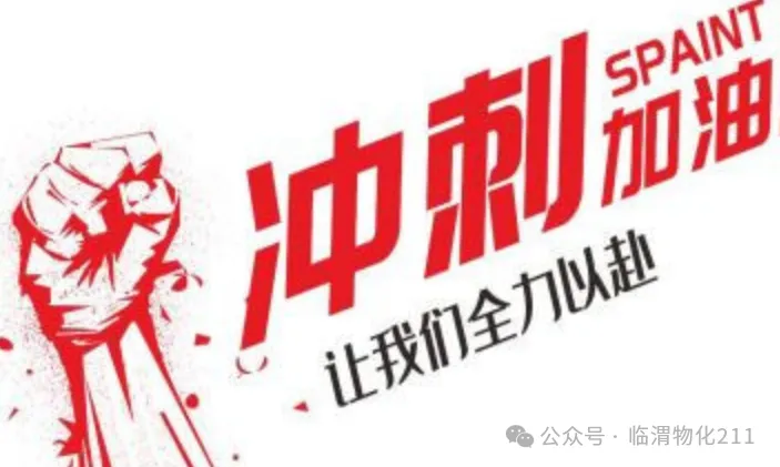 初三物理第一学期期中模拟卷-第13张图片-四季读书网