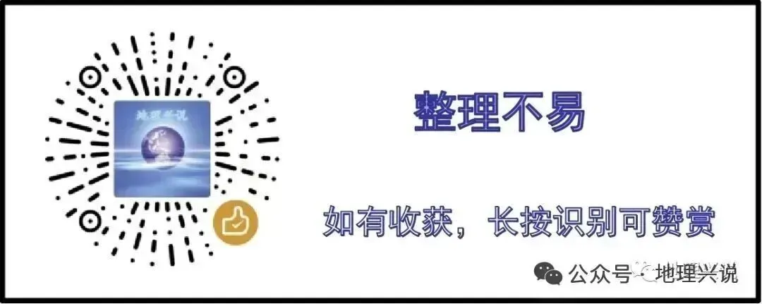 高考地理小专题——地上河-第10张图片-四季读书网 高考地理小专题——地上河-第10张图片-四季读书网