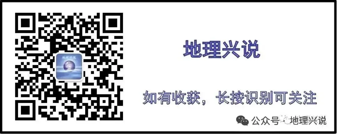 高考地理小专题——地上河-第11张图片-四季读书网 高考地理小专题——地上河-第11张图片-四季读书网