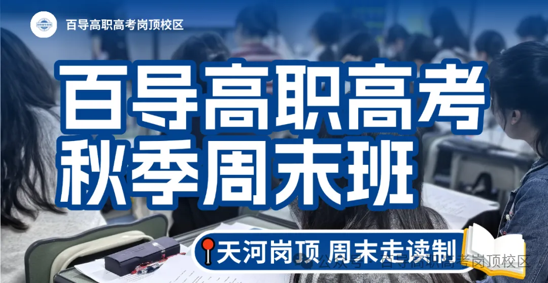 官方通知!关于2027广东高考体检工作的通知,矫正视力标准为 4.8-第13张图片-四季读书网 官方通知!关于2027广东高考体检工作的通知,矫正视力标准为 4.8-第13张图片-四季读书网