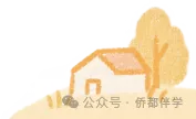 初三数学:二次函数为什么一换图像就不会做?-第27张图片-四季读书网 初三数学:二次函数为什么一换图像就不会做?-第27张图片-四季读书网