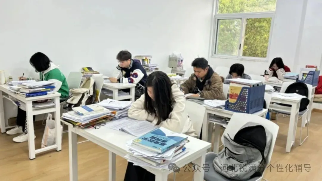 保定高三辅导班哪家好?保定锐满分教育高考补习多元班型适配,覆盖各类高三备考需求-第11张图片-四季读书网 保定高三辅导班哪家好?保定锐满分教育高考补习多元班型适配,覆盖各类高三备考需求-第11张图片-四季读书网
